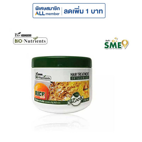 ไบโอวูเมนส์ ทรีทเม้นท์ นิวเทรียนท์ ดราย & ดาเมจ 250 มล.