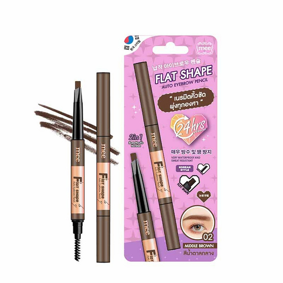 Mee ดินสอเขียนคิ้ว Flat Shape Auto Eyebrow Pencil