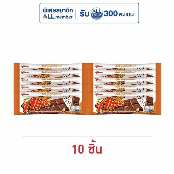 กูลิโกะ แอลฟี่รสช็อกโกแลตผสมถั่วลิสง 31 กรัม