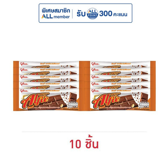 กูลิโกะ แอลฟี่รสช็อกโกแลตผสมถั่วลิสง 31 กรัม