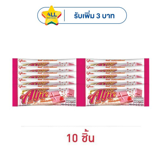 กูลิโกะ แอลฟี่ทูโทนรสมิลค์สตรอเบอร์รี่ 31 กรัม