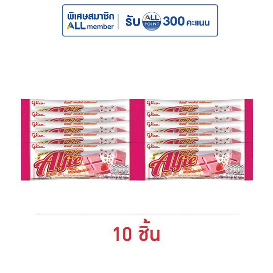 กูลิโกะ แอลฟี่ทูโทนรสมิลค์สตรอเบอร์รี่ 31 กรัม