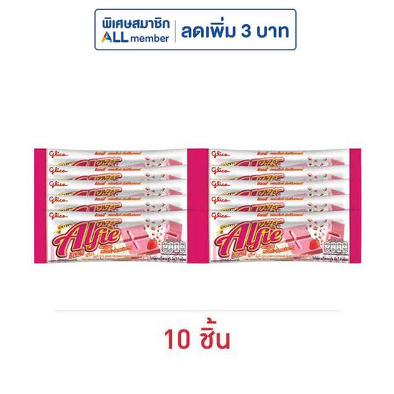 กูลิโกะ แอลฟี่ทูโทนรสมิลค์สตรอเบอร์รี่ 31 กรัม