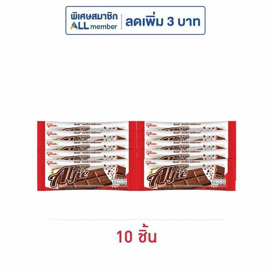 กูลิโกะ แอลฟี่รสช็อกโกแลต 31 กรัม