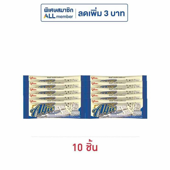 กูลิโกะ แอลฟี่รสคุกกี้แอนด์ครีม 31 กรัม