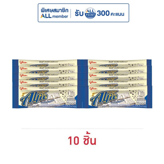 กูลิโกะ แอลฟี่รสคุกกี้แอนด์ครีม 31 กรัม