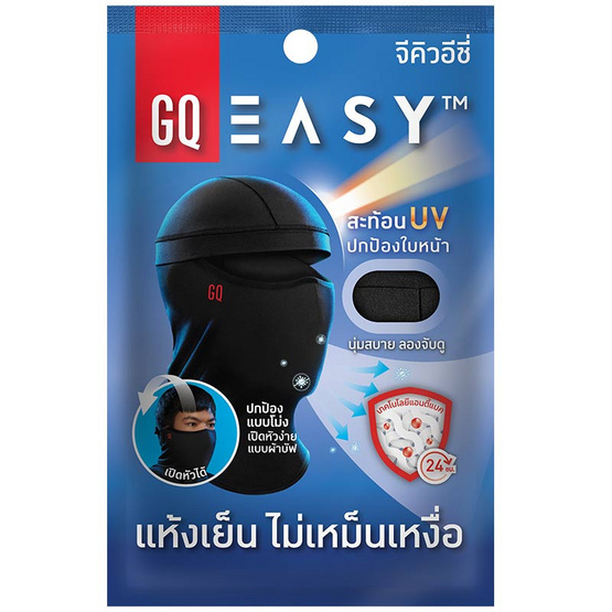 GQ โม่งระบายอากาศป้องกันรังสี UV รุ่น Basic Biker Mask