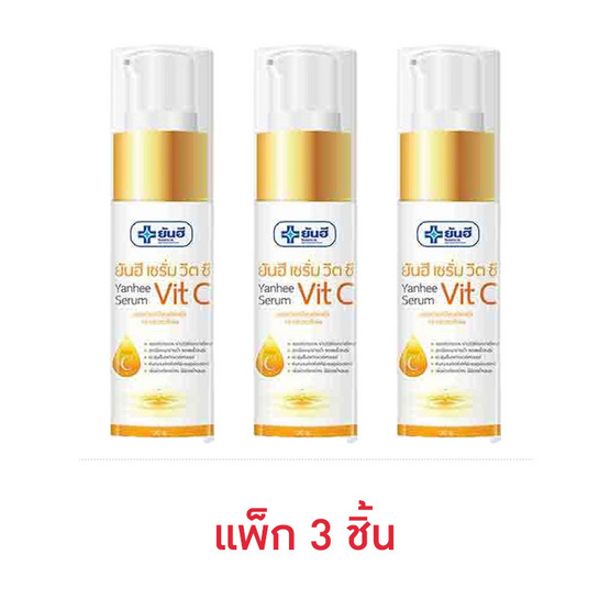 Yanhee เซรั่มวิตซี Serum Vit C 20 กรัม (แพ็ก3ชิ้น)