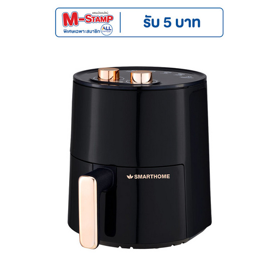 SMARTHOME หม้อทอดไร้น้ำมัน 3.5ลิตร รุ่น MV-1200 SMARTHOME หม้อทอดไร้น้ำมัน 3.5ลิตร รุ่น MV-1200