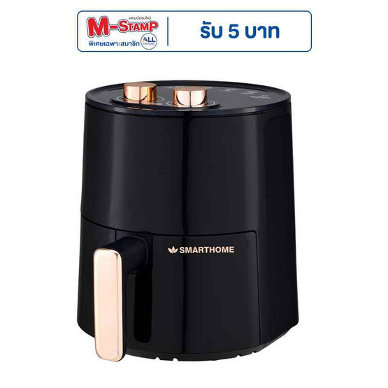 SMARTHOME หม้อทอดไร้น้ำมัน 3.5ลิตร รุ่น MV-1200 SMARTHOME หม้อทอดไร้น้ำมัน 3.5ลิตร รุ่น MV-1200