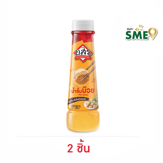 อสร. น้ำจิ้มบ๊วย 365 กรัม อสร. น้ำจิ้มบ๊วย 365 กรัม