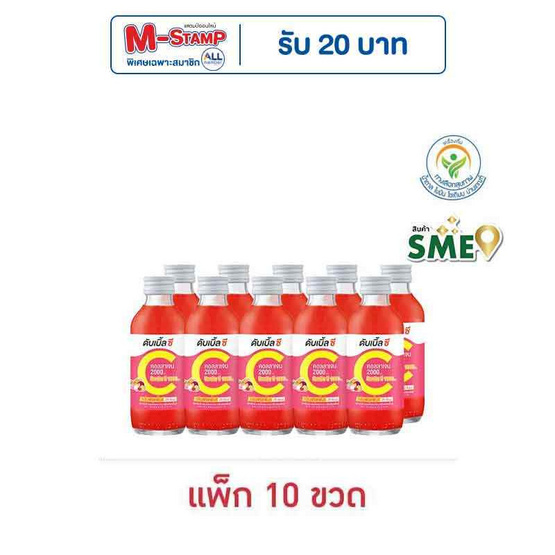 ดับเบิ้ลซี รสฟรุตพั้นช์ ผสมคอลลาเจน 160 มล. (แพ็ก 10 ขวด)