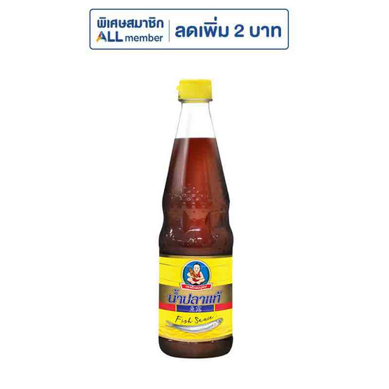 เด็กสมบูรณ์ น้ำปลาแท้ 700 มล. เด็กสมบูรณ์ น้ำปลาแท้ 700 มล.