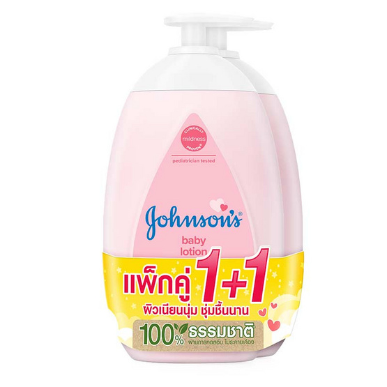 จอห์น สันโลชั่น เบบี้พิ้งค์ 500 มล. แพ็กคู่