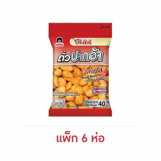 โก๋แก่ ถั่วปากอ้ารสพริก 40 กรัม (แพ็ก 6 ห่อ)