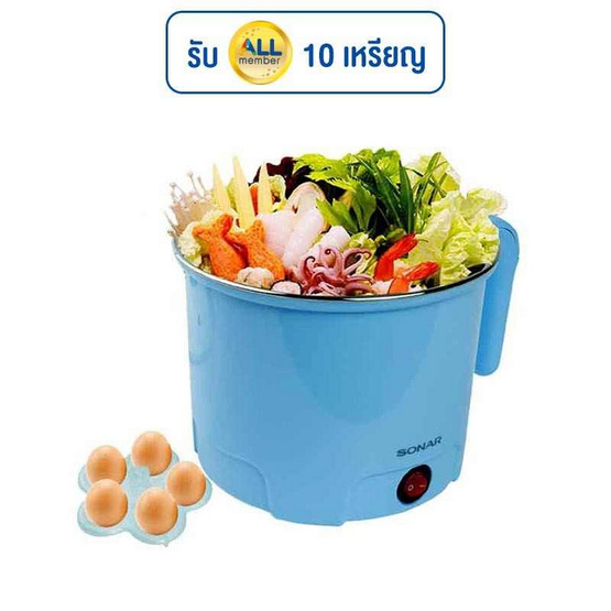 Sonar หม้อนึ่งไฟฟ้า รุ่น JK-230 Sonar หม้อนึ่งไฟฟ้า รุ่น JK-230