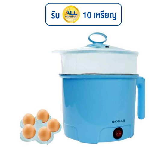 Sonar หม้อนึ่งไฟฟ้า รุ่น JK-250S Sonar หม้อนึ่งไฟฟ้า รุ่น JK-250S