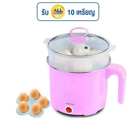 Sonar หม้อนึ่งไฟฟ้า รุ่น JK-250S Sonar หม้อนึ่งไฟฟ้า รุ่น JK-250S