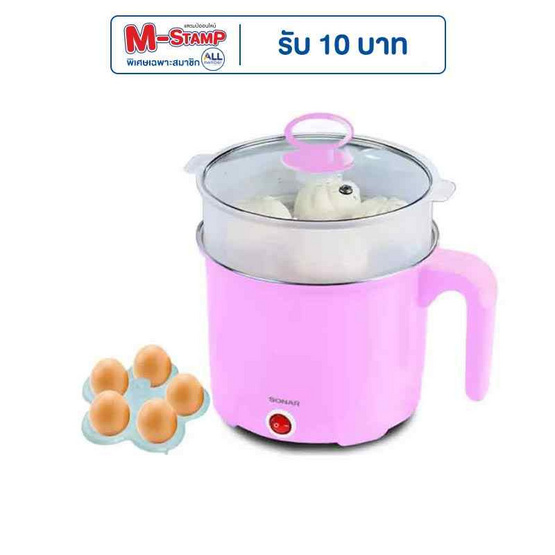 Sonar หม้อนึ่งไฟฟ้า รุ่น JK-250S Sonar หม้อนึ่งไฟฟ้า รุ่น JK-250S