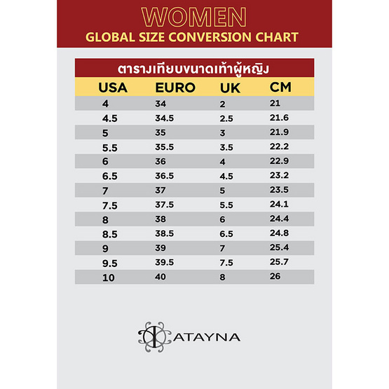 Atayna รองเท้า Atayna AS9481