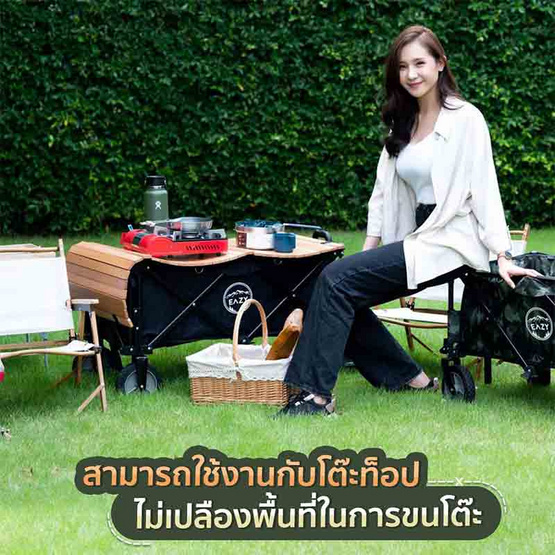 Eazy Tools รถเข็น รุ่น Funct Wagon