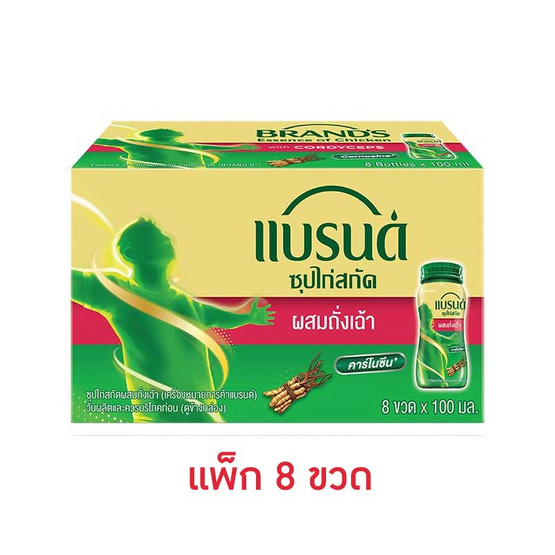 แบรนด์ซุปไก่ ผสมถั่งเฉ้า 100 มล. (แพ็ก 8 ขวด)