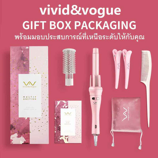 Vivid & Vogue เครื่องม้วนผมอัตโนมัติ Automatic curling iron Ai (รุ่น VAV-022B)