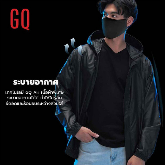 GQ Ultimate Protection PPE Jacket เสื้อแจ็คเก็ต