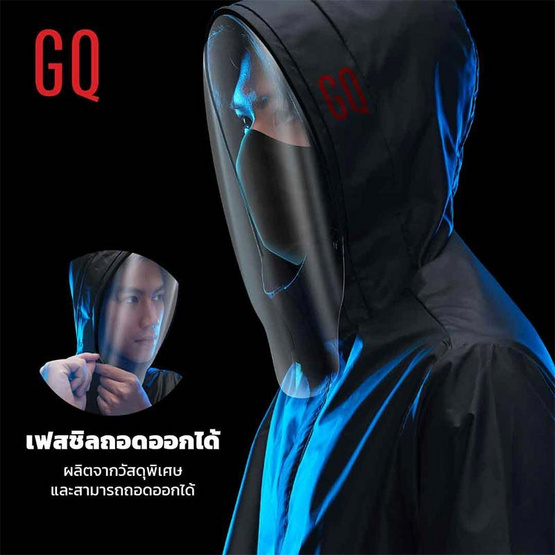 GQ Ultimate Protection PPE Jacket เสื้อแจ็คเก็ต