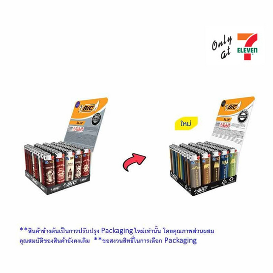 My items ไฟแช็ค (BIC) (แพ็ก 50 ชิ้น) คละลาย คละสี