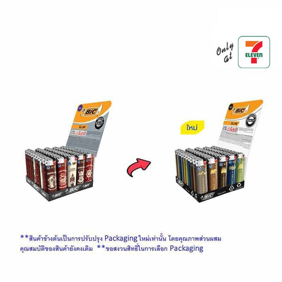 My items ไฟแช็ก (BIC) (แพ็ก 50 ชิ้น) คละลาย คละสี