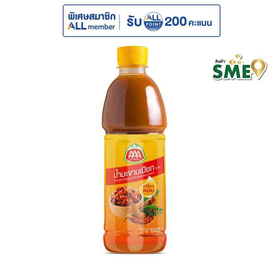 สามเอภูเขา น้ำมะขามเปียกเข้มข้น 500 กรัม