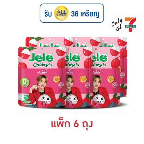 เจเล่ ชิววี่ เยลลี่ ผสมบุก กลิ่นลิ้นจี่ 108 กรัม (แพ็ก 6 ถุง) เจเล่ ชิววี่ เยลลี่ ผสมบุก กลิ่นลิ้นจี่ 108 กรัม (แพ็ก 6 ถุง)
