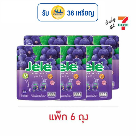 เจเล่ ชิววี่ เยลลี่ ผสมบุก กลิ่นแบล็คเคอร์แรนท์ 108 กรัม (แพ็ก 6 ถุง) เจเล่ ชิววี่ เยลลี่ ผสมบุก กลิ่นแบล็คเคอร์แรนท์ 108 กรัม (แพ็ก 6 ถุง)