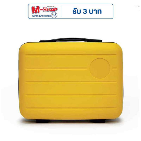 HQ LUGGAGE กระเป๋าเดินทาง PP ขนาด 14 นิ้ว รุ่น 8801 สีเหลือง