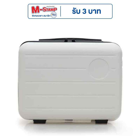 HQ LUGGAGE กระเป๋าเดินทาง PP ขนาด 14 นิ้ว รุ่น 8801 สีขาว
