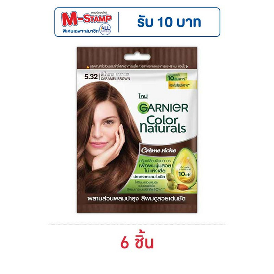 การ์นิเย่ ครีมเปลี่ยนสีผม สีน้ำตาลคาราเมล (แพ็ก 6 ชิ้น)