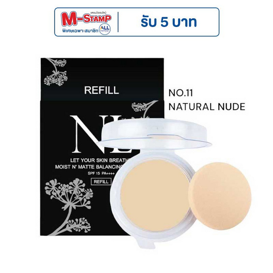 Nario Llarias MOIST N' MATTE BALANCING POWDER (Refill Blister) 10 g.
