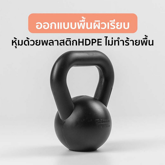 GSPORTS เคตเทิลเบล ดัมเบลหูหิ้ว 3 กก. คละสี