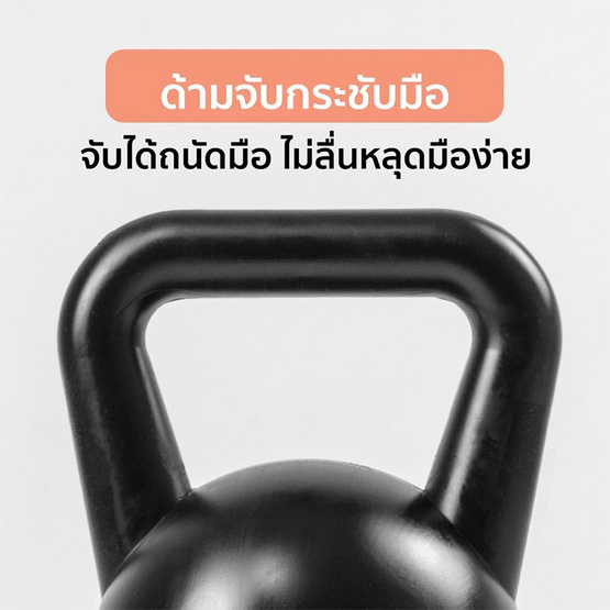 GSPORTS เคตเทิลเบล ดัมเบลหูหิ้ว 5 กก.