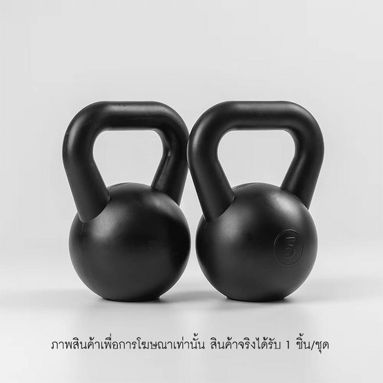 Gsports เคตเทิลเบล KB5 5กก. คละสี