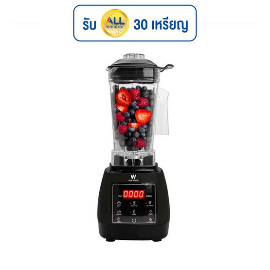 Worldtech เครื่องปั่นน้ำผลไม้ 2,000 วัตต์ ขนาด 2 ลิตร รุ่น WT-PB1800 Worldtech เครื่องปั่นน้ำผลไม้ 2,000 วัตต์ ขนาด 2 ลิตร รุ่น WT-PB1800
