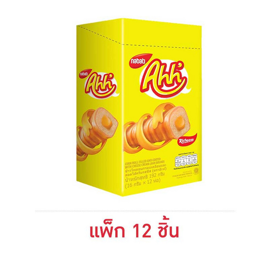 อ๊ะห์ ข้าวโพดอบกรอบสอดไส้ครีมชีส 16 กรัม (แพ็ก 12 ชิ้น)