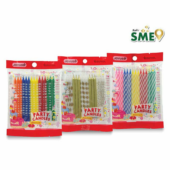 JOYUSE เทียนปาร์ตี้ แพ็ก 3 ชิ้น (คละสี คละลาย)