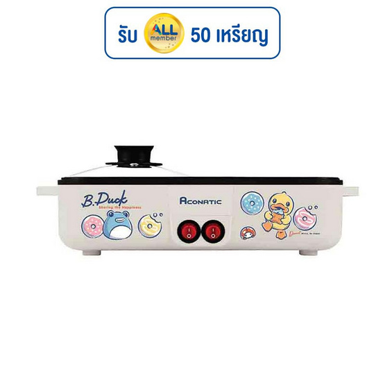 Aconatic หม้อชาบูและปิ้งย่าง 1200 วัตต์ รุ่น AN-PSG1225