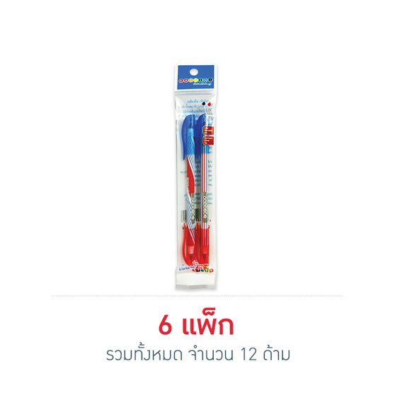 KASSINI ปากกาลูกลื่น2หัว น้ำเงิน-แดง KG แพ็ก2ด้าม (6 แพ็ก)