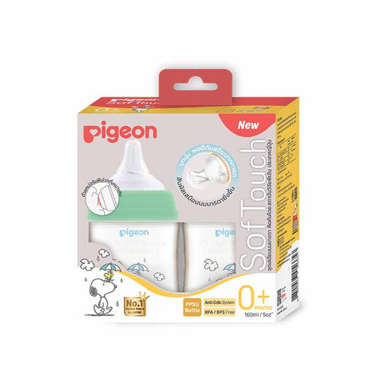 Pigeon พีเจ้น ขวดนม PPSU สนูปี้ 160 มล.จุกซอฟทัช SS แพ็ก 2 ขวด