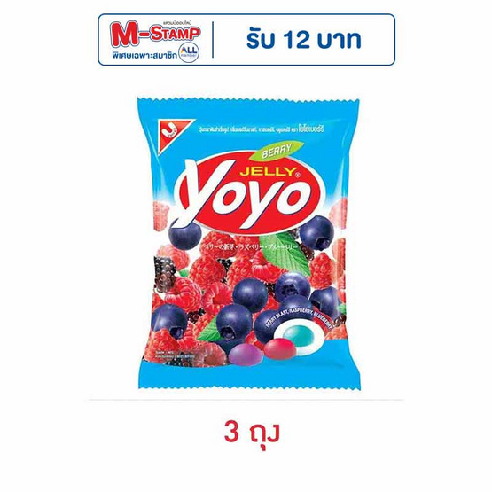 โยโย่ เยลลี่รสเบอร์รี่มิกซ์ 80 กรัม