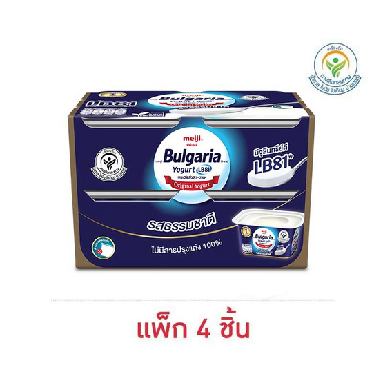 โยเกิร์ตชนิดคงตัวเมจิบัลแกเรีย 110 ก.แพ็ก 4 รสธรรมชาติ โยเกิร์ตชนิดคงตัวเมจิบัลแกเรีย 110 ก.แพ็ก 4 รสธรรมชาติ