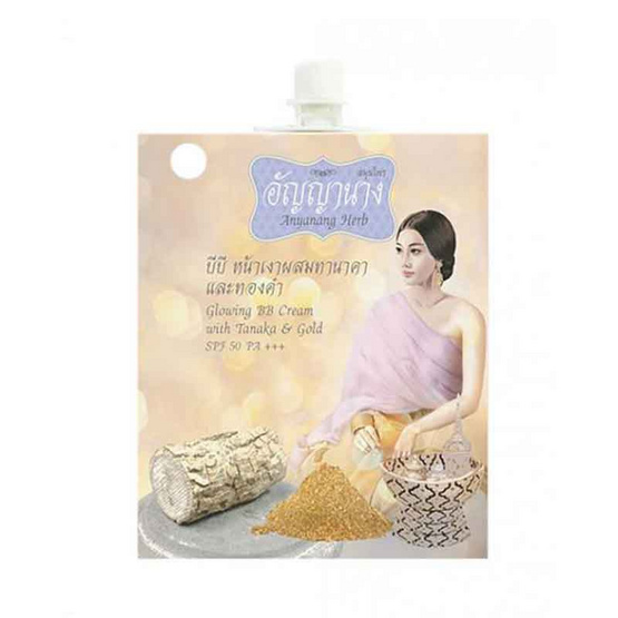 Anyanang Herb บีบีหน้าเงา Glowing BB Cream with Tamaka Glod SPF 50 pa++Cream 10 ก.(แพ็ก4)